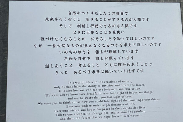 TOHOKU VOICE #044　今も戦い続ける