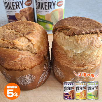 新食缶ベーカリー パンの缶詰 5年保存