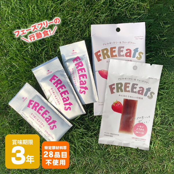 FREEats さつまいもようかん・いちごようかん