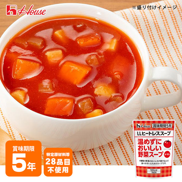 ハウスギャバン　温めずにおいしい野菜スープ　トマト
